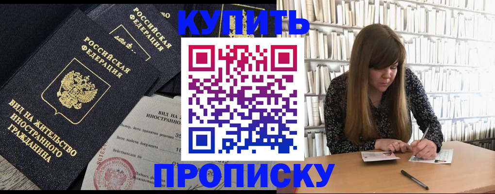 форма 3 в Райчихинске